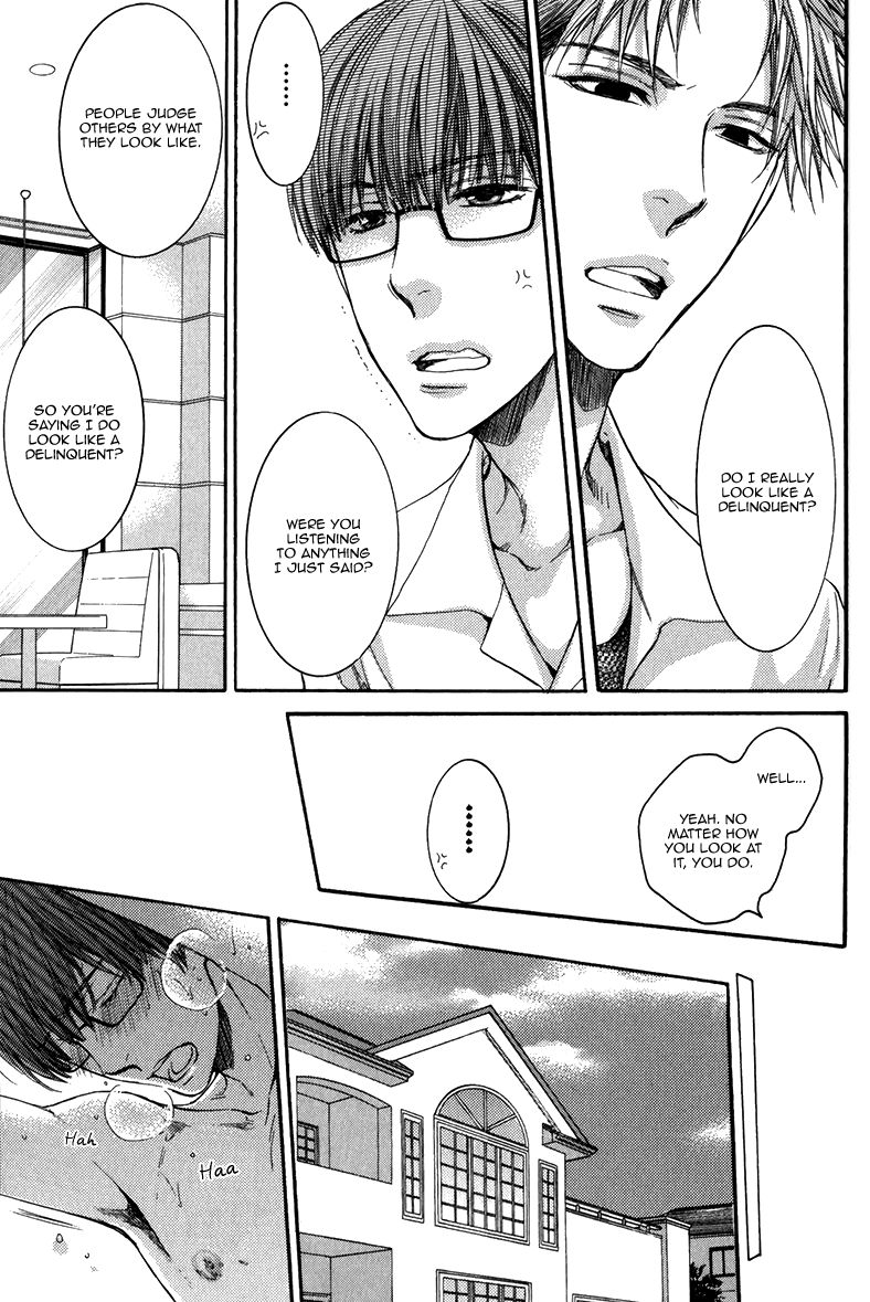 Hidoku Shinaide Chapter 14 page 10 - Chapter 14