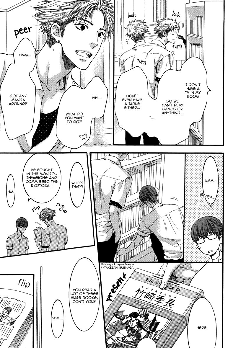 Hidoku Shinaide Chapter 14 page 18 - Chapter 14