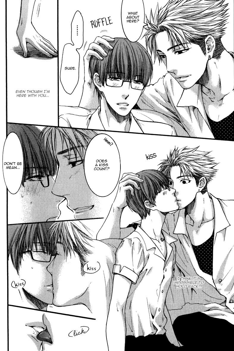 Hidoku Shinaide Chapter 14 page 23 - Chapter 14