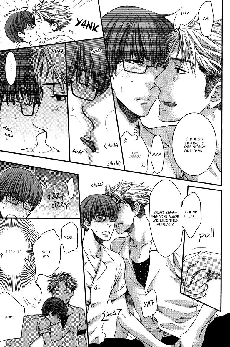 Hidoku Shinaide Chapter 14 page 24 - Chapter 14