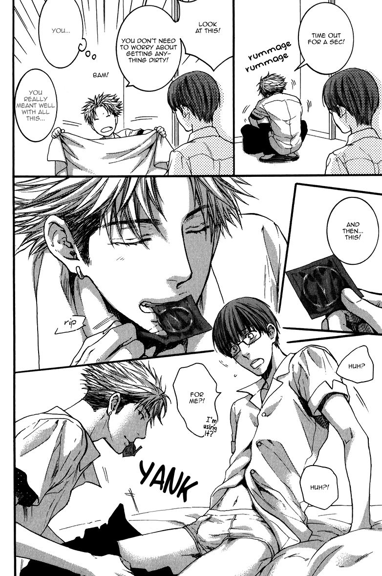 Hidoku Shinaide Chapter 14 page 25 - Chapter 14