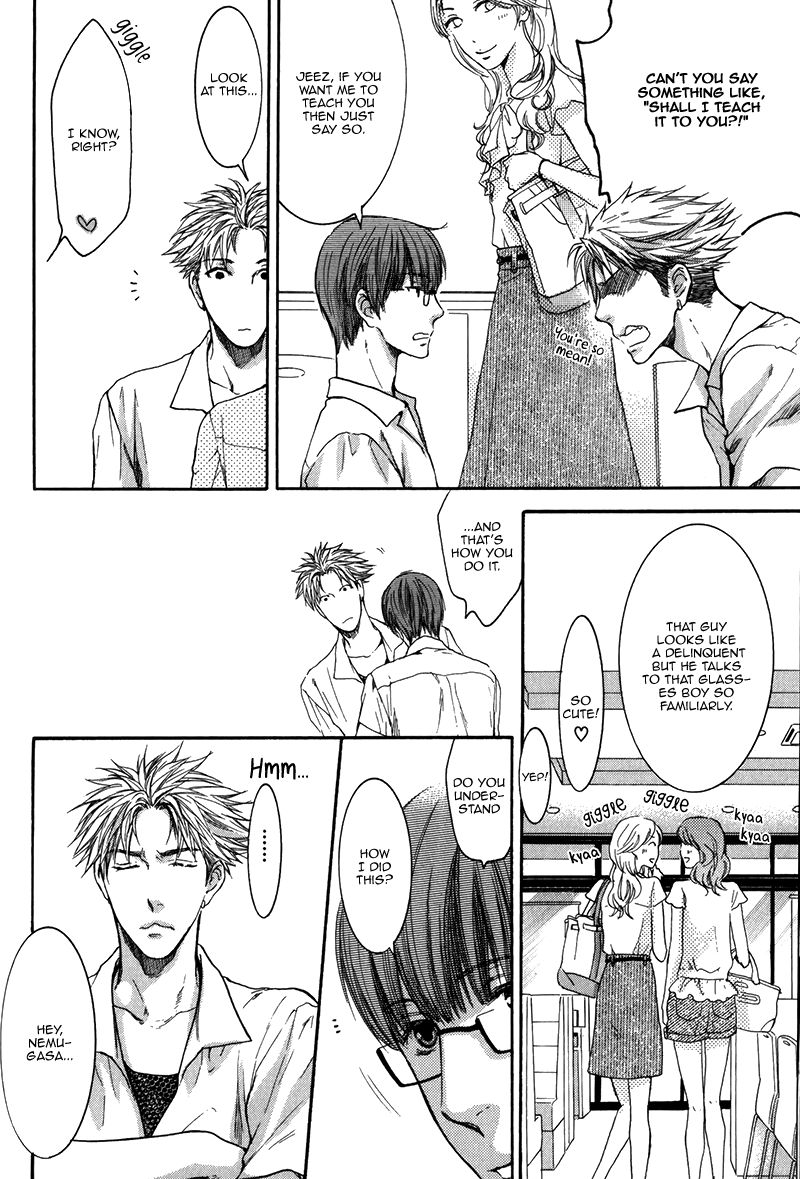 Hidoku Shinaide Chapter 14 page 9 - Chapter 14
