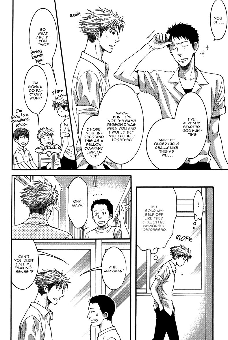 Hidoku Shinaide Chapter 15 page 10 - Chapter 15
