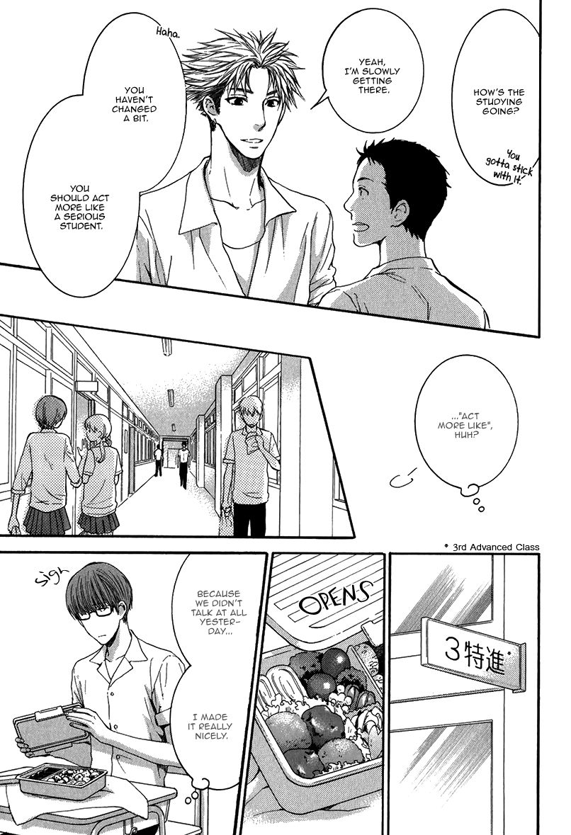 Hidoku Shinaide Chapter 15 page 11 - Chapter 15