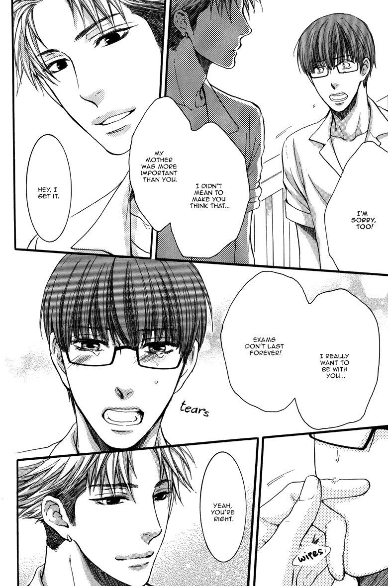 Hidoku Shinaide Chapter 15 page 14 - Chapter 15