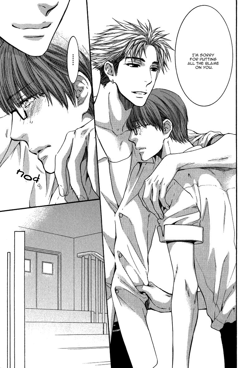 Hidoku Shinaide Chapter 15 page 15 - Chapter 15