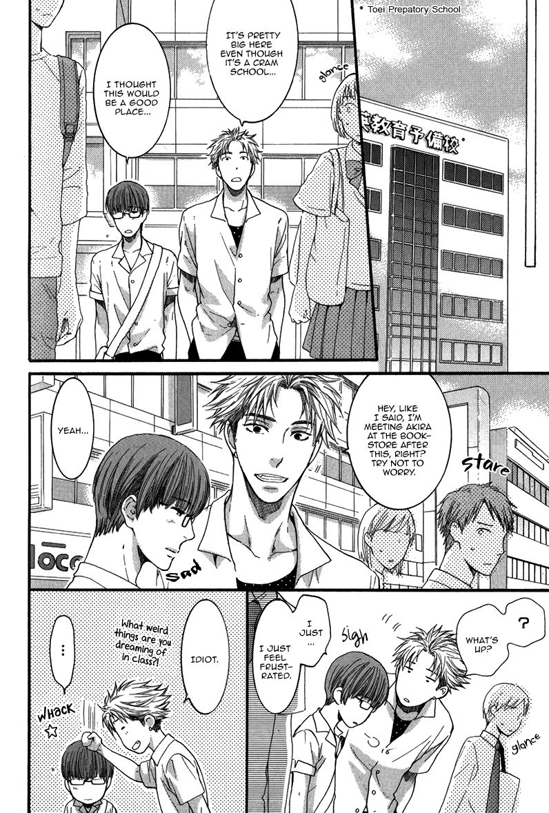 Hidoku Shinaide Chapter 15 page 16 - Chapter 15
