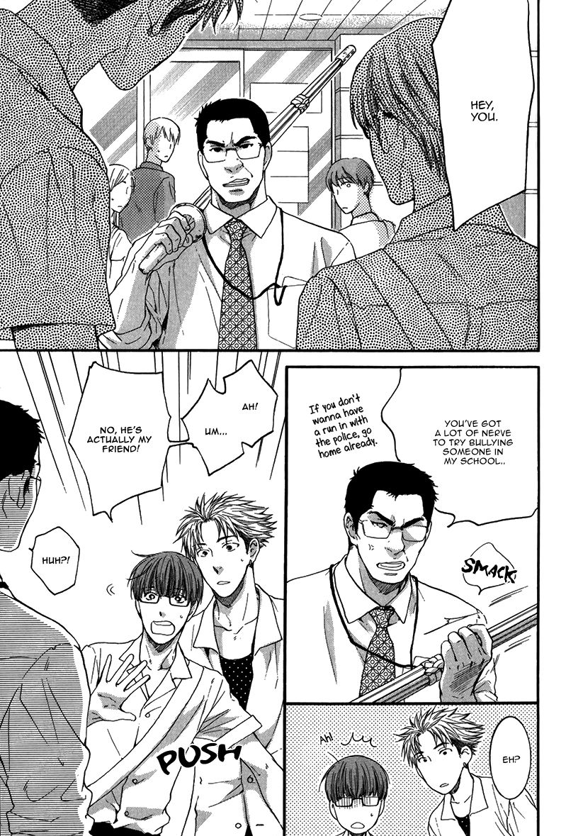 Hidoku Shinaide Chapter 15 page 17 - Chapter 15