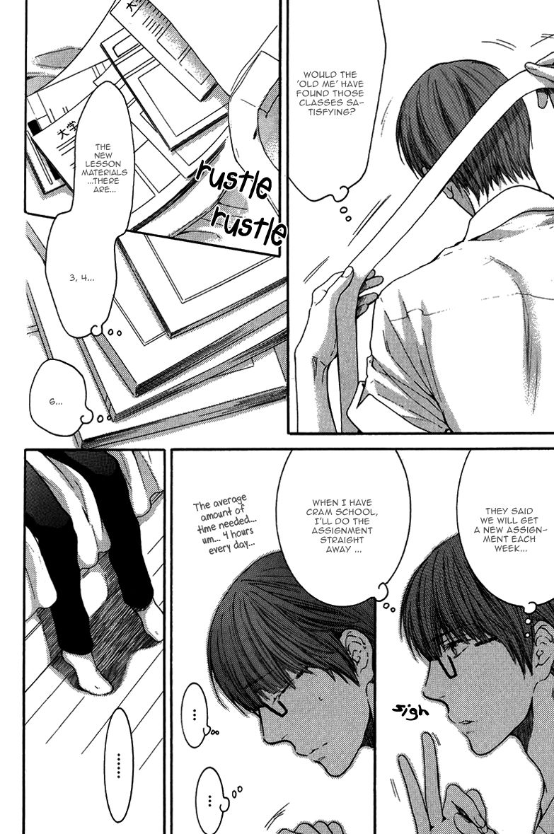 Hidoku Shinaide Chapter 15 page 20 - Chapter 15