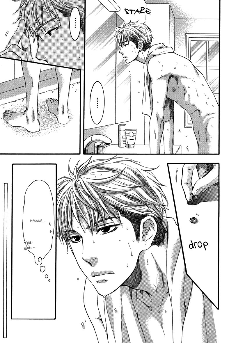Hidoku Shinaide Chapter 15 page 23 - Chapter 15