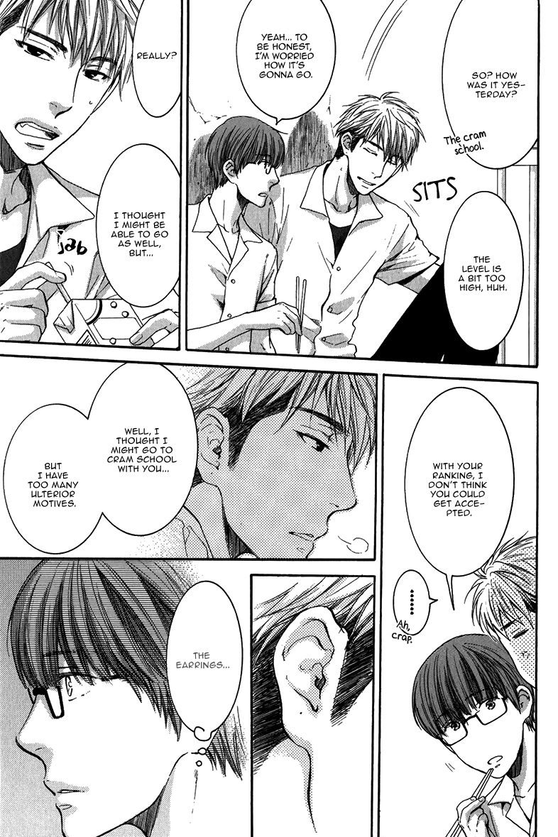 Hidoku Shinaide Chapter 15 page 25 - Chapter 15