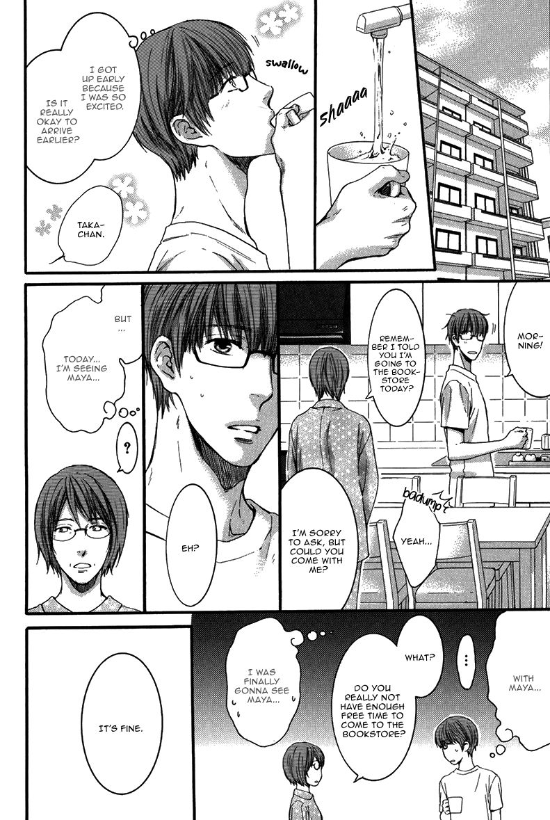 Hidoku Shinaide Chapter 15 page 28 - Chapter 15