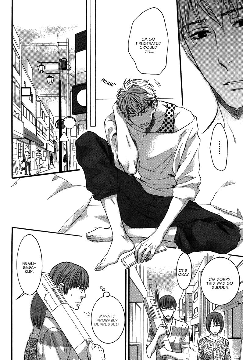 Hidoku Shinaide Chapter 15 page 30 - Chapter 15