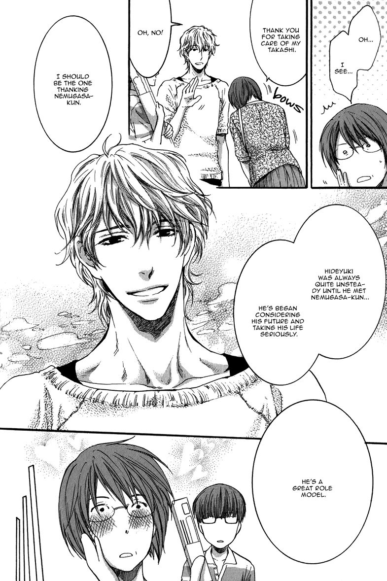 Hidoku Shinaide Chapter 15 page 32 - Chapter 15