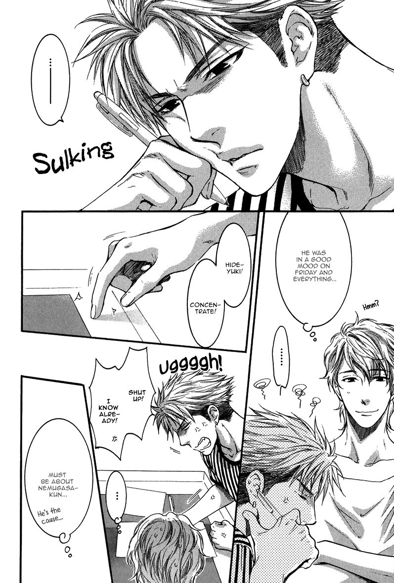 Hidoku Shinaide Chapter 15 page 8 - Chapter 15