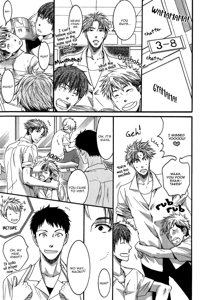 Hidoku Shinaide Chapter 15 page 9 - Chapter 15