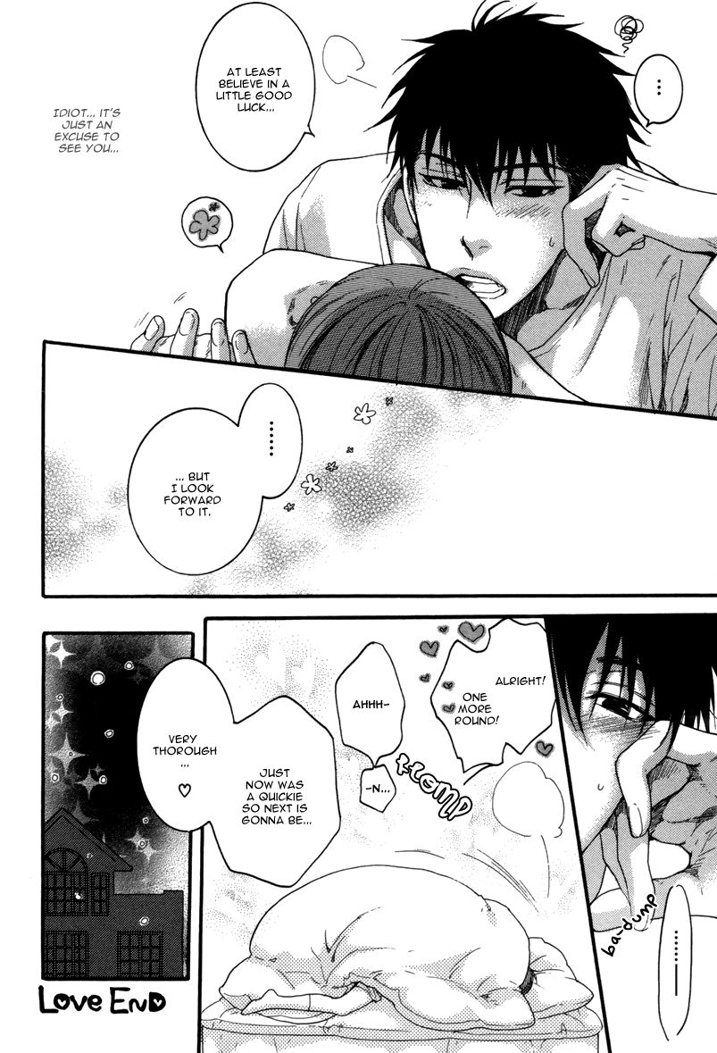 Hidoku Shinaide Chapter 16.1 page 18 - Chapter 16.1
