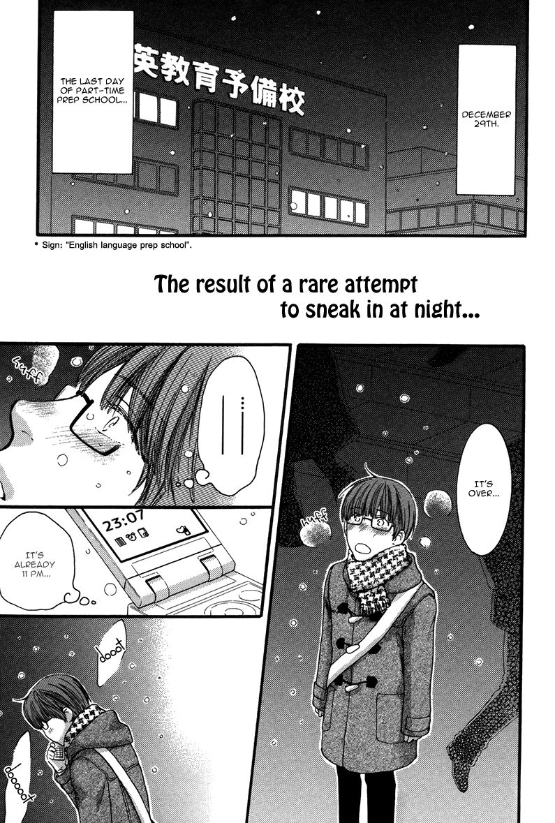 Hidoku Shinaide Chapter 16.1 page 7 - Chapter 16.1