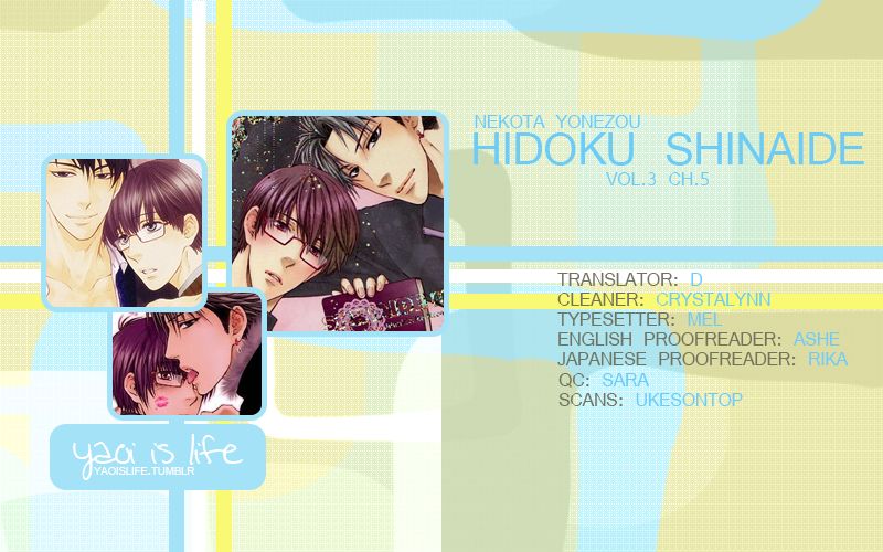 Hidoku Shinaide Chapter 16 page 1 - Chapter 16