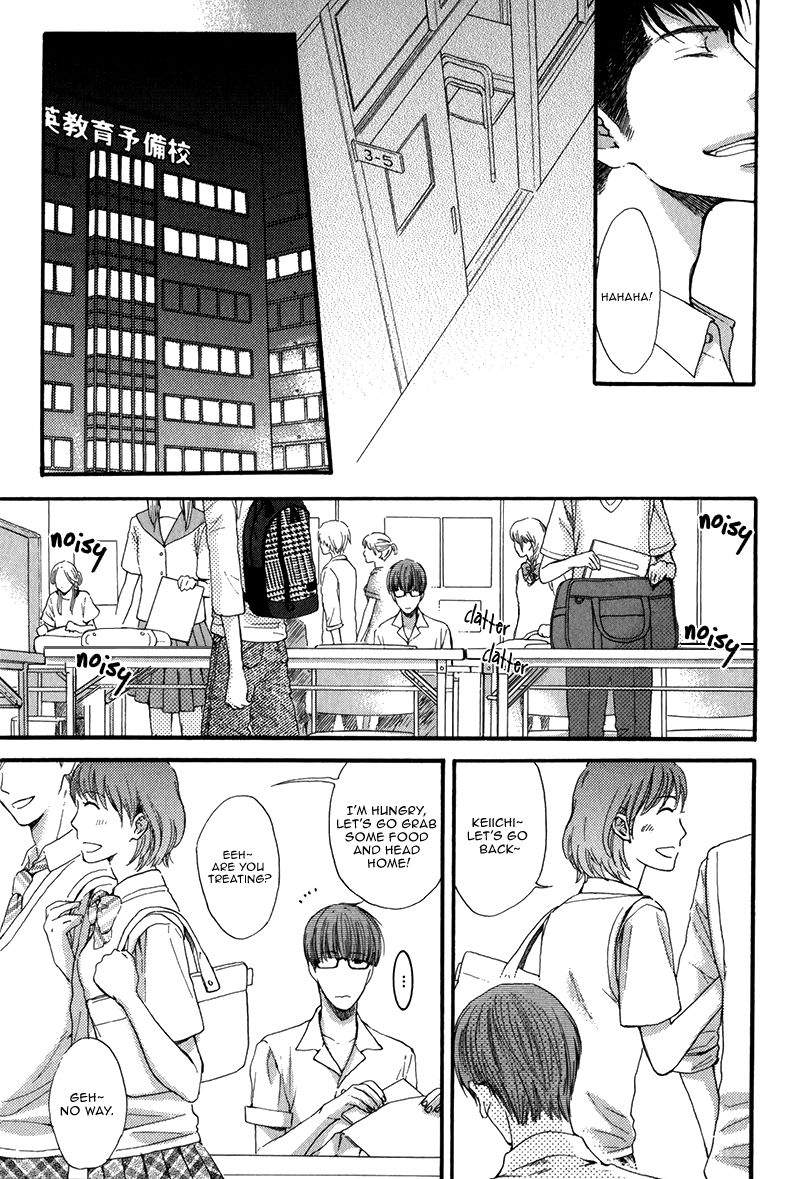 Hidoku Shinaide Chapter 16 page 11 - Chapter 16
