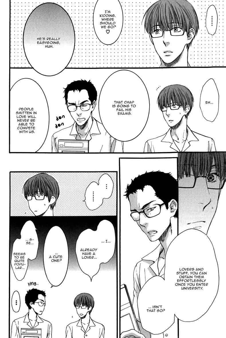 Hidoku Shinaide Chapter 16 page 12 - Chapter 16