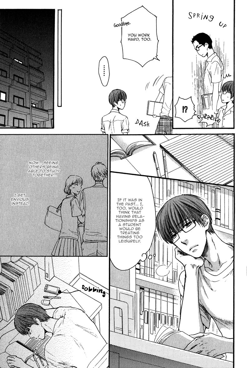 Hidoku Shinaide Chapter 16 page 13 - Chapter 16
