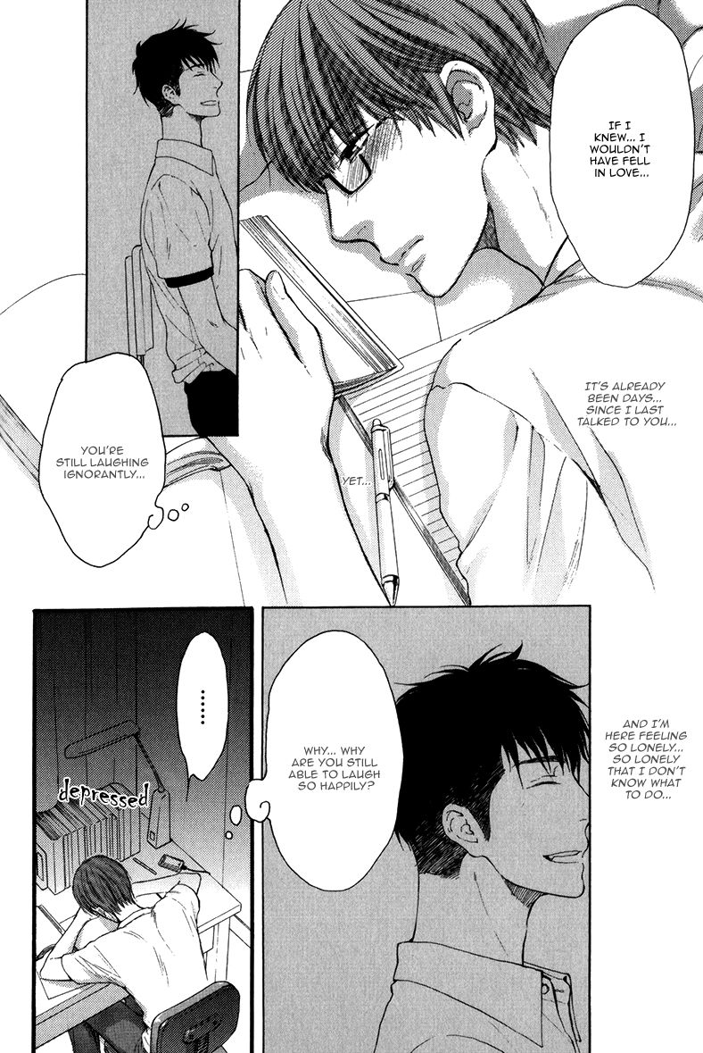 Hidoku Shinaide Chapter 16 page 14 - Chapter 16