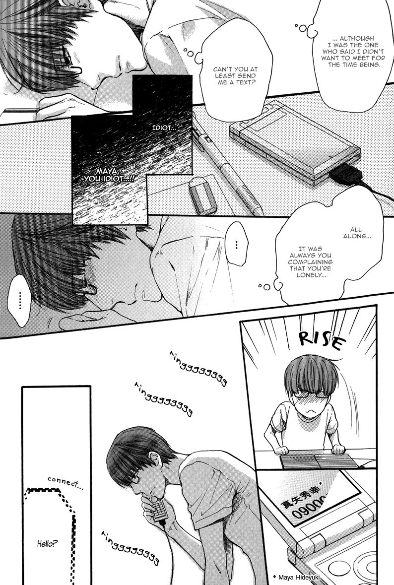 Hidoku Shinaide Chapter 16 page 15 - Chapter 16