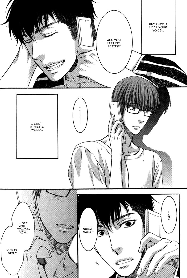 Hidoku Shinaide Chapter 16 page 17 - Chapter 16