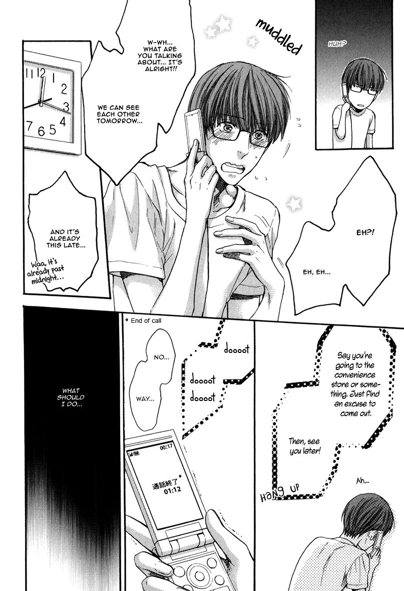 Hidoku Shinaide Chapter 16 page 20 - Chapter 16