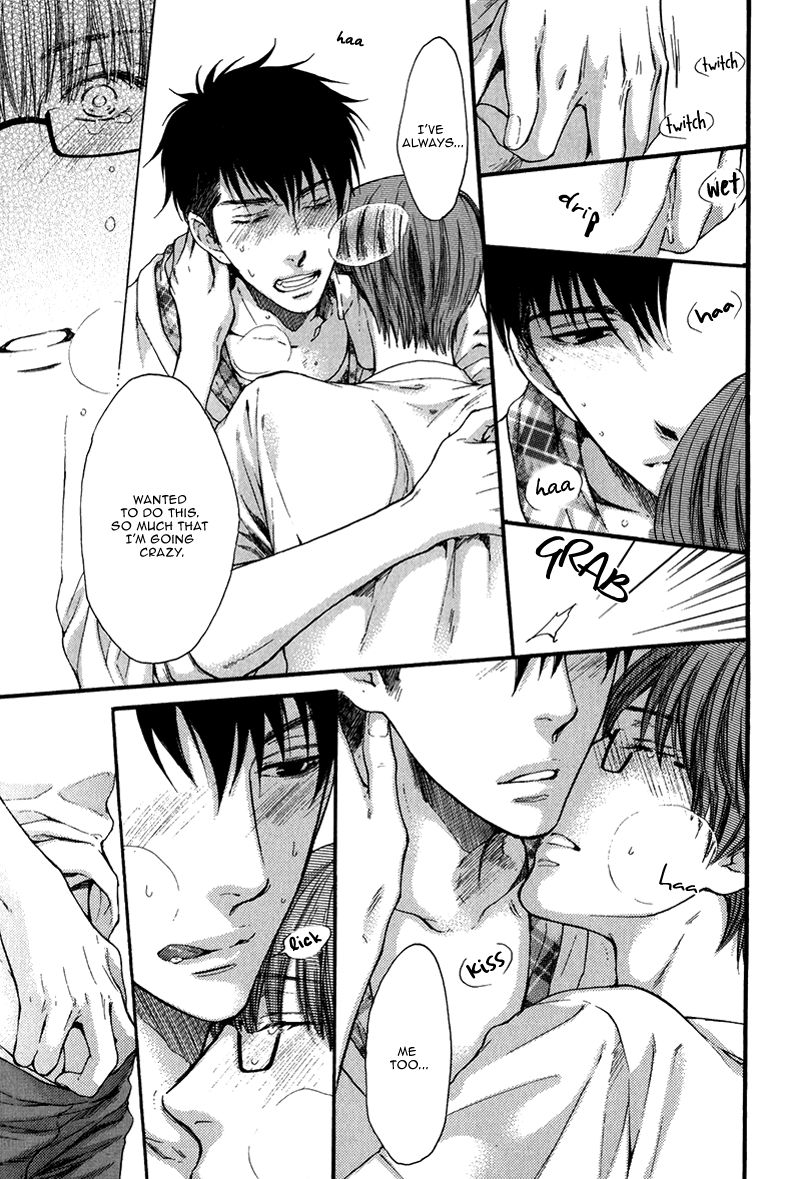 Hidoku Shinaide Chapter 16 page 27 - Chapter 16