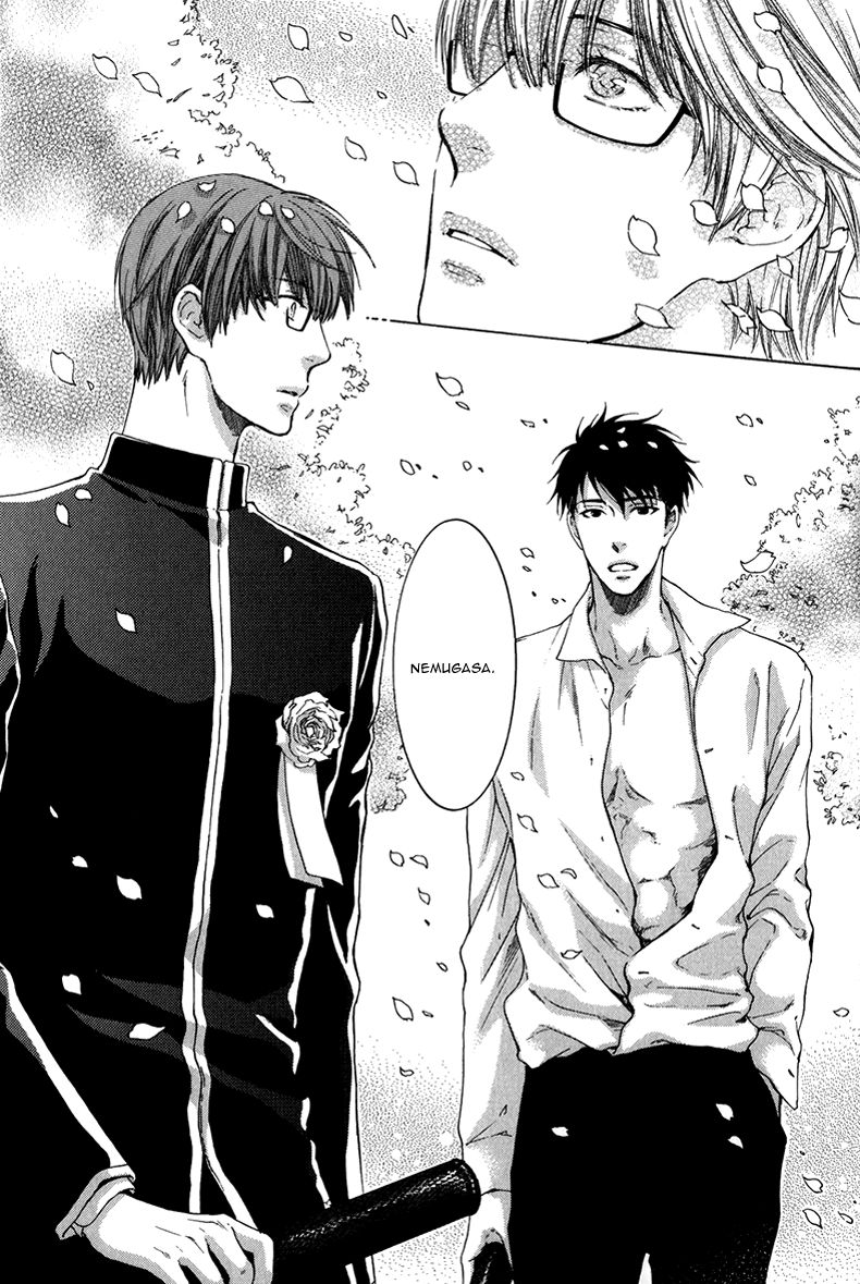 Hidoku Shinaide Chapter 16 page 33 - Chapter 16