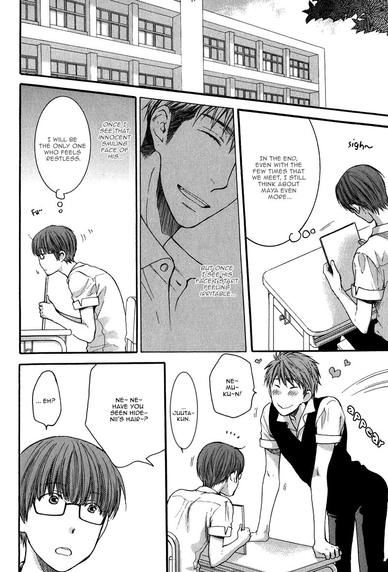 Hidoku Shinaide Chapter 16 page 8 - Chapter 16