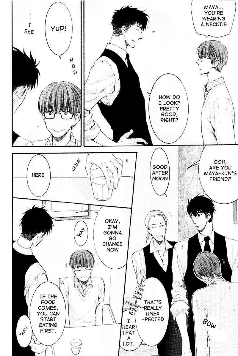 Hidoku Shinaide Chapter 17 page 10 - Chapter 17