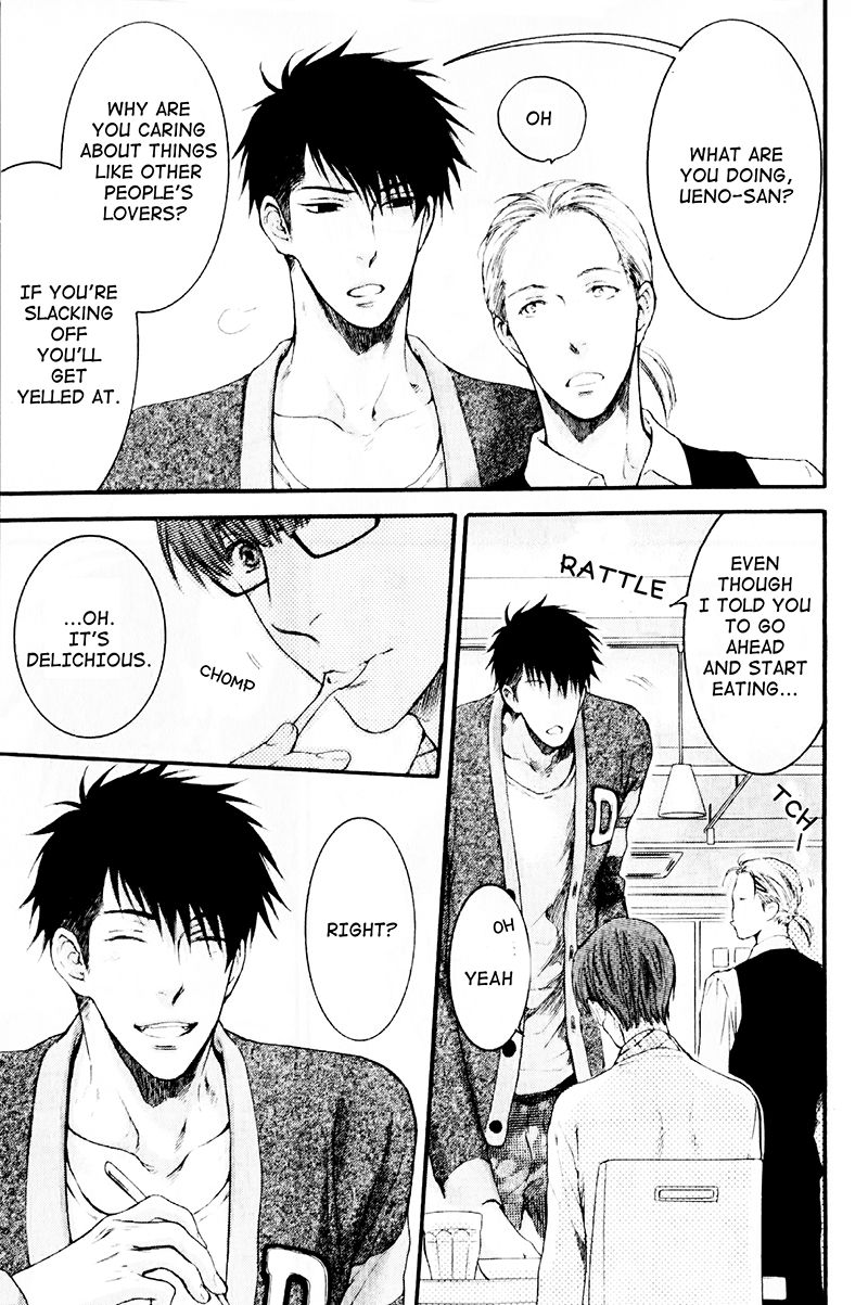 Hidoku Shinaide Chapter 17 page 13 - Chapter 17