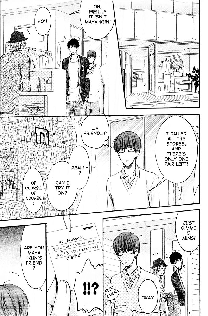 Hidoku Shinaide Chapter 17 page 17 - Chapter 17