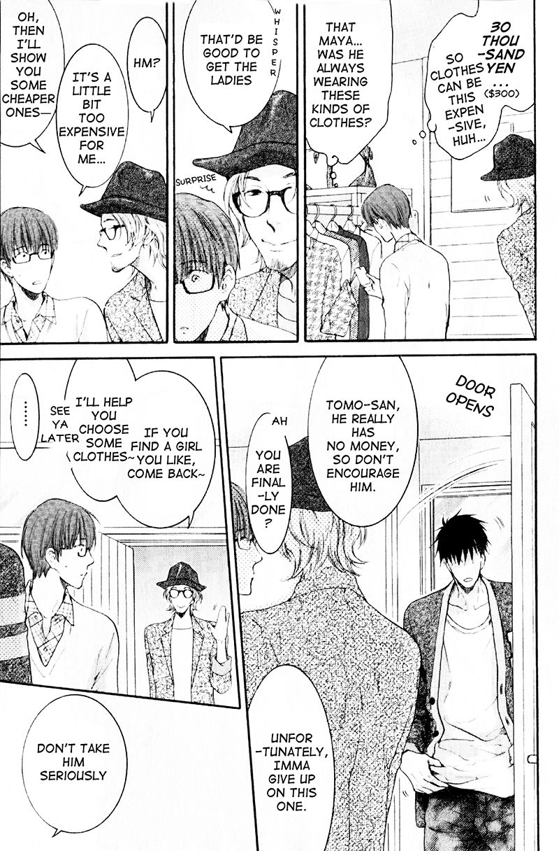 Hidoku Shinaide Chapter 17 page 19 - Chapter 17