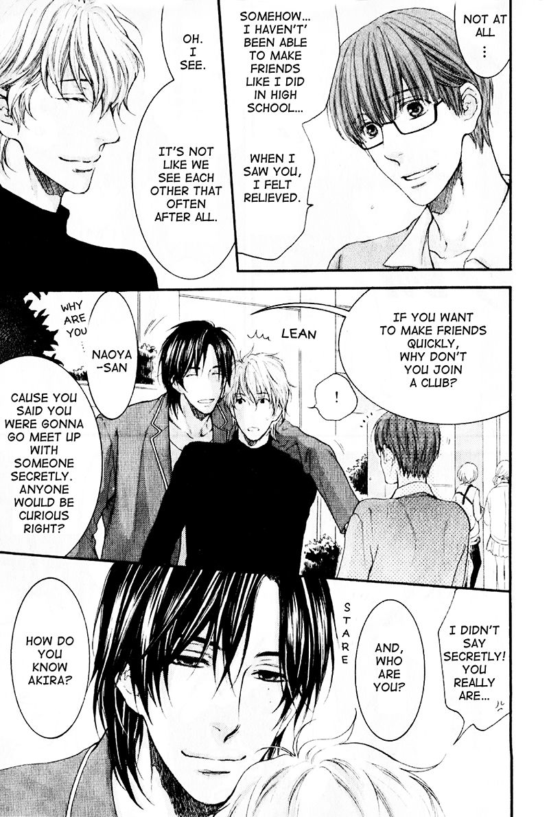 Hidoku Shinaide Chapter 17 page 23 - Chapter 17