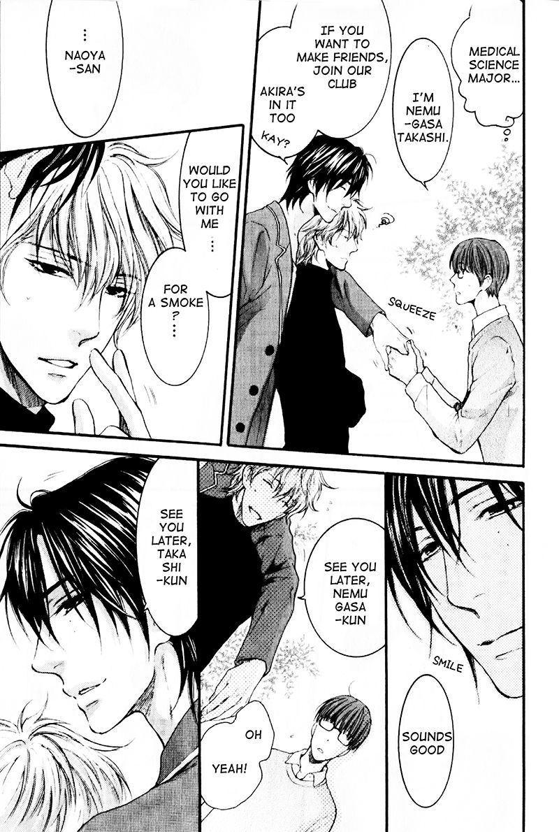 Hidoku Shinaide Chapter 17 page 25 - Chapter 17