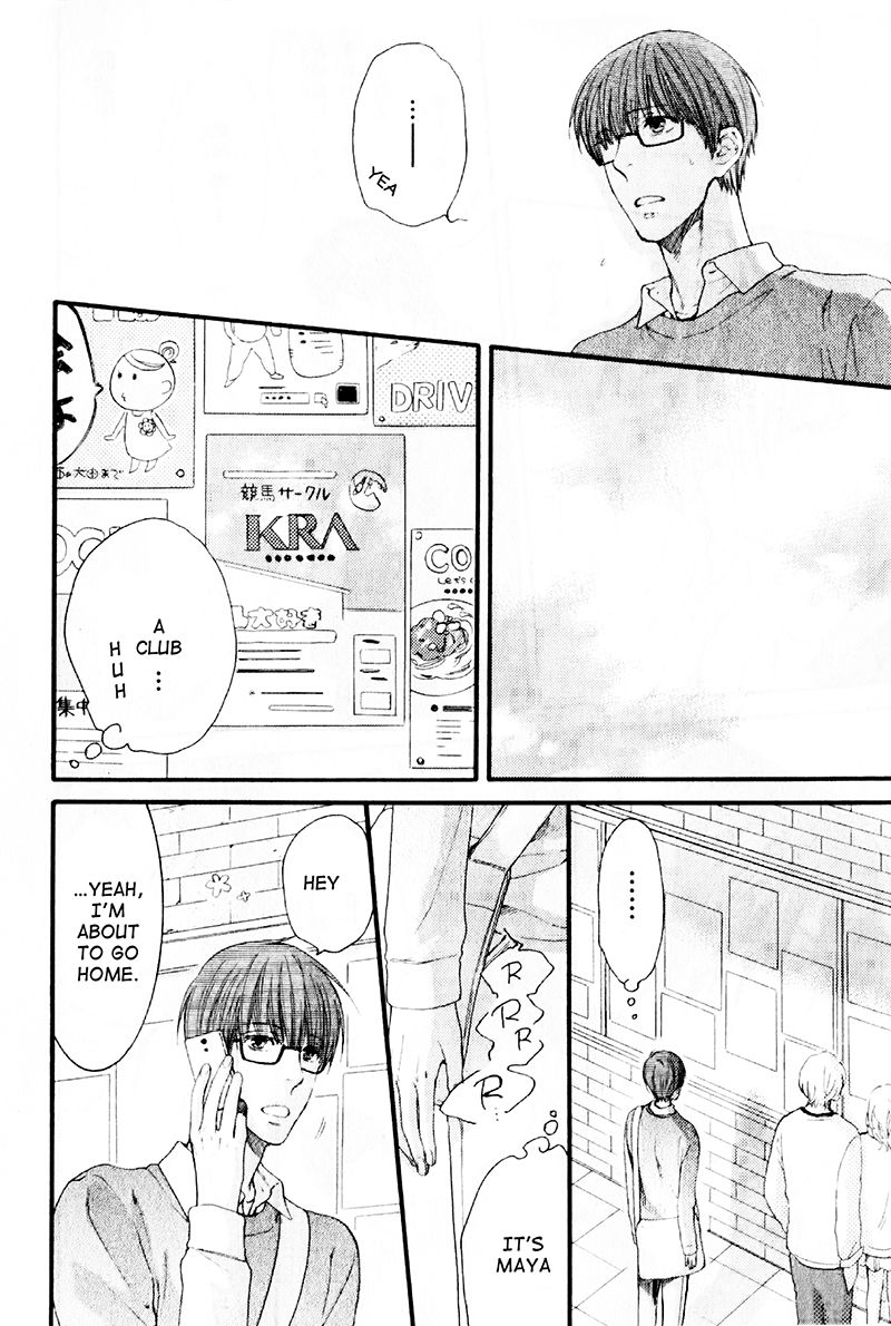 Hidoku Shinaide Chapter 17 page 26 - Chapter 17