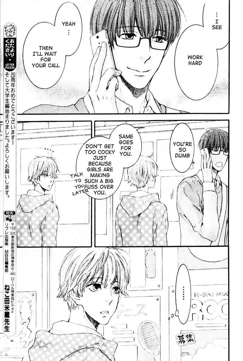 Hidoku Shinaide Chapter 17 page 27 - Chapter 17