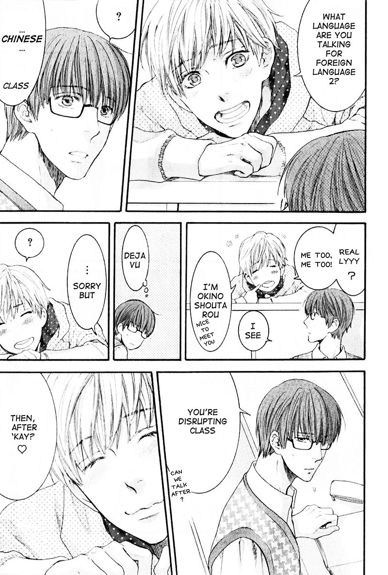 Hidoku Shinaide Chapter 17 page 33 - Chapter 17