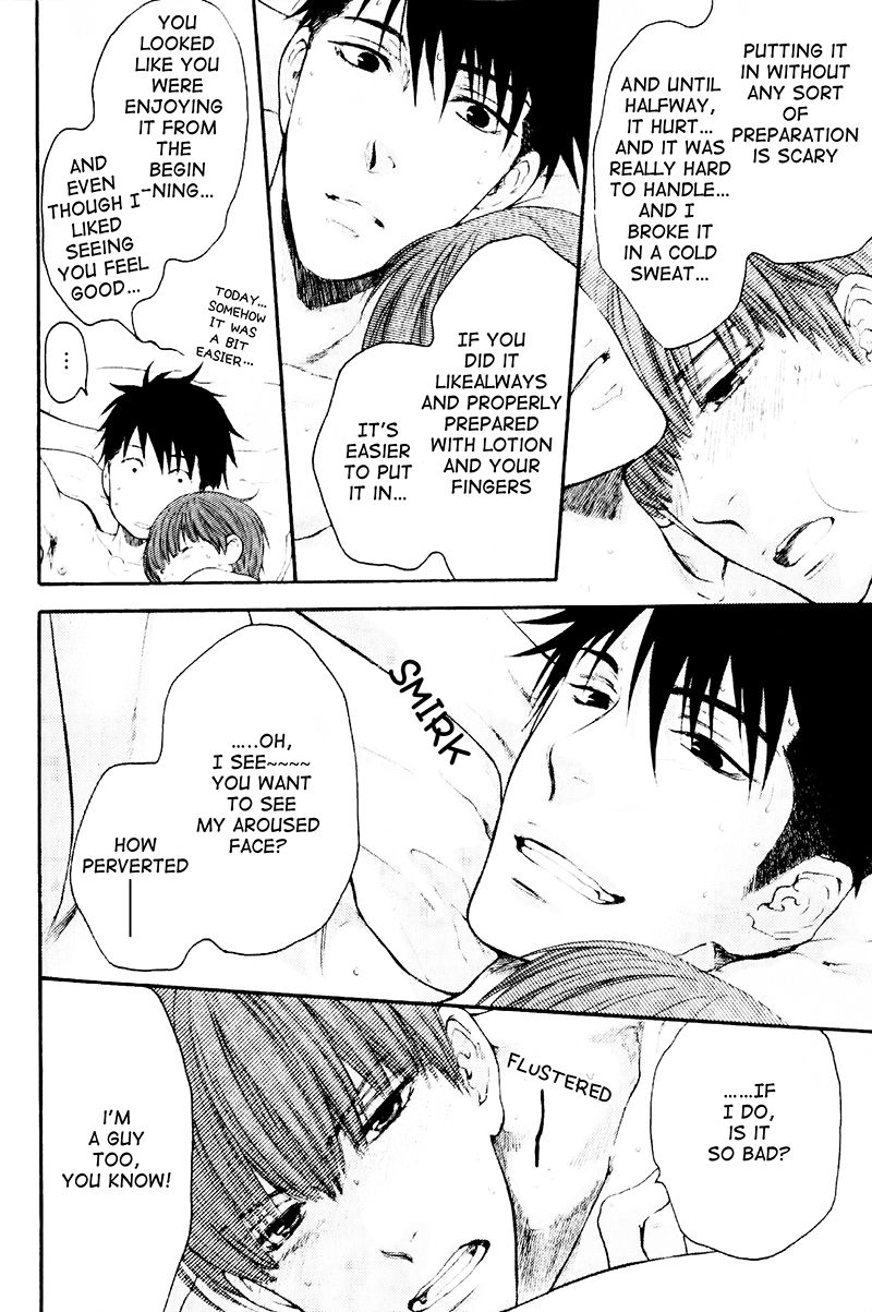 Hidoku Shinaide Chapter 17 page 4 - Chapter 17