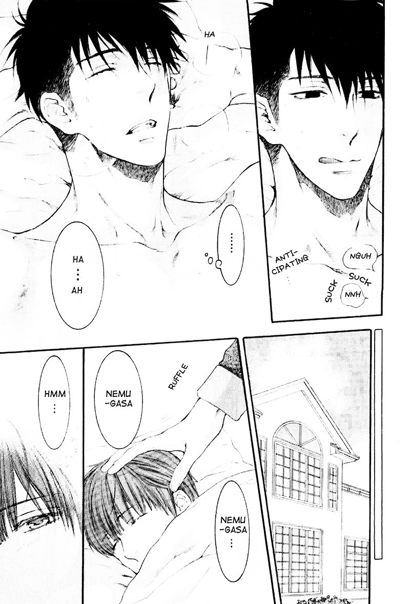 Hidoku Shinaide Chapter 17 page 7 - Chapter 17