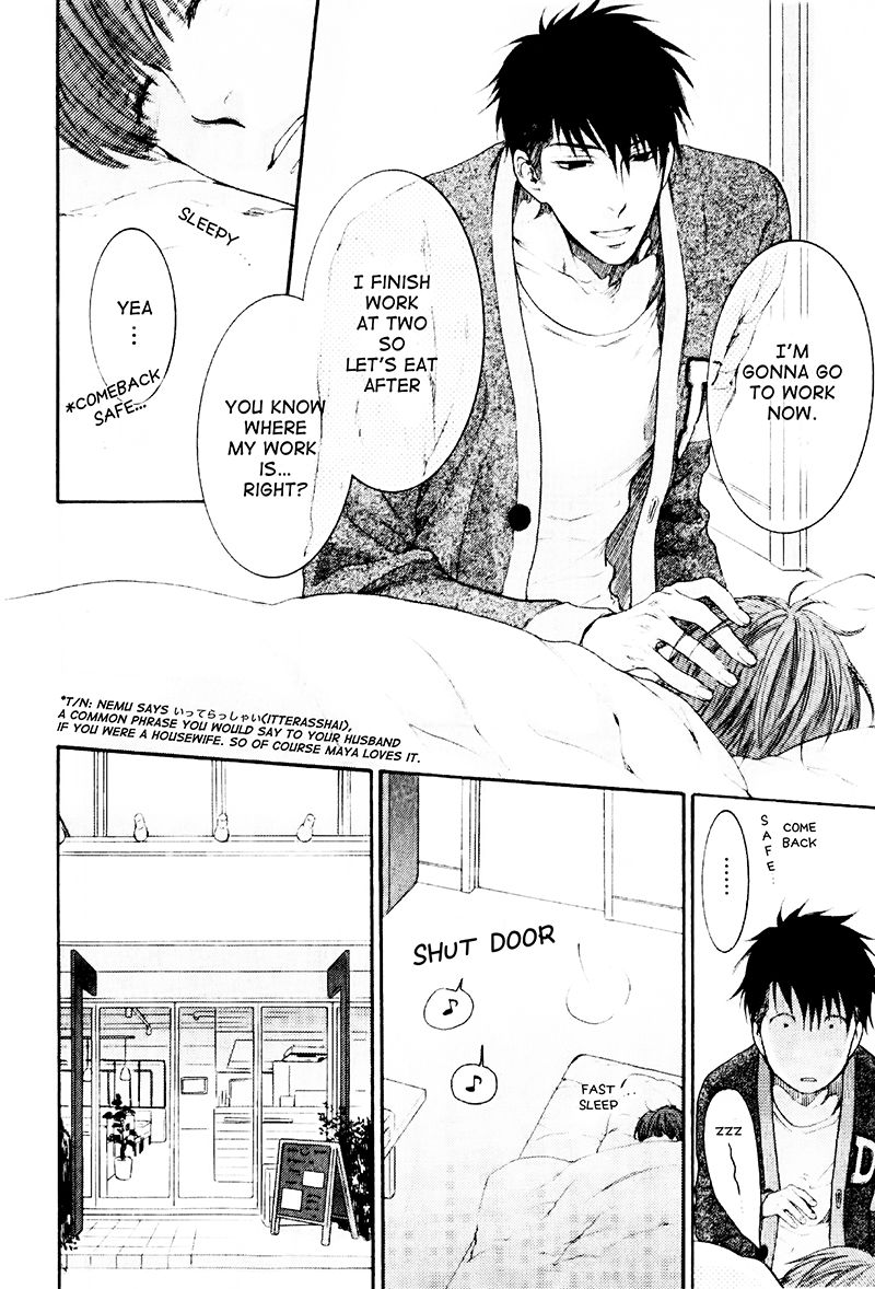 Hidoku Shinaide Chapter 17 page 8 - Chapter 17