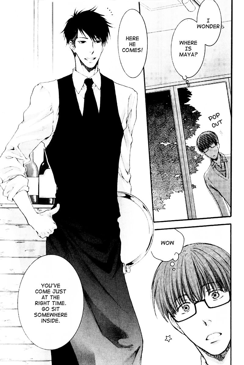 Hidoku Shinaide Chapter 17 page 9 - Chapter 17