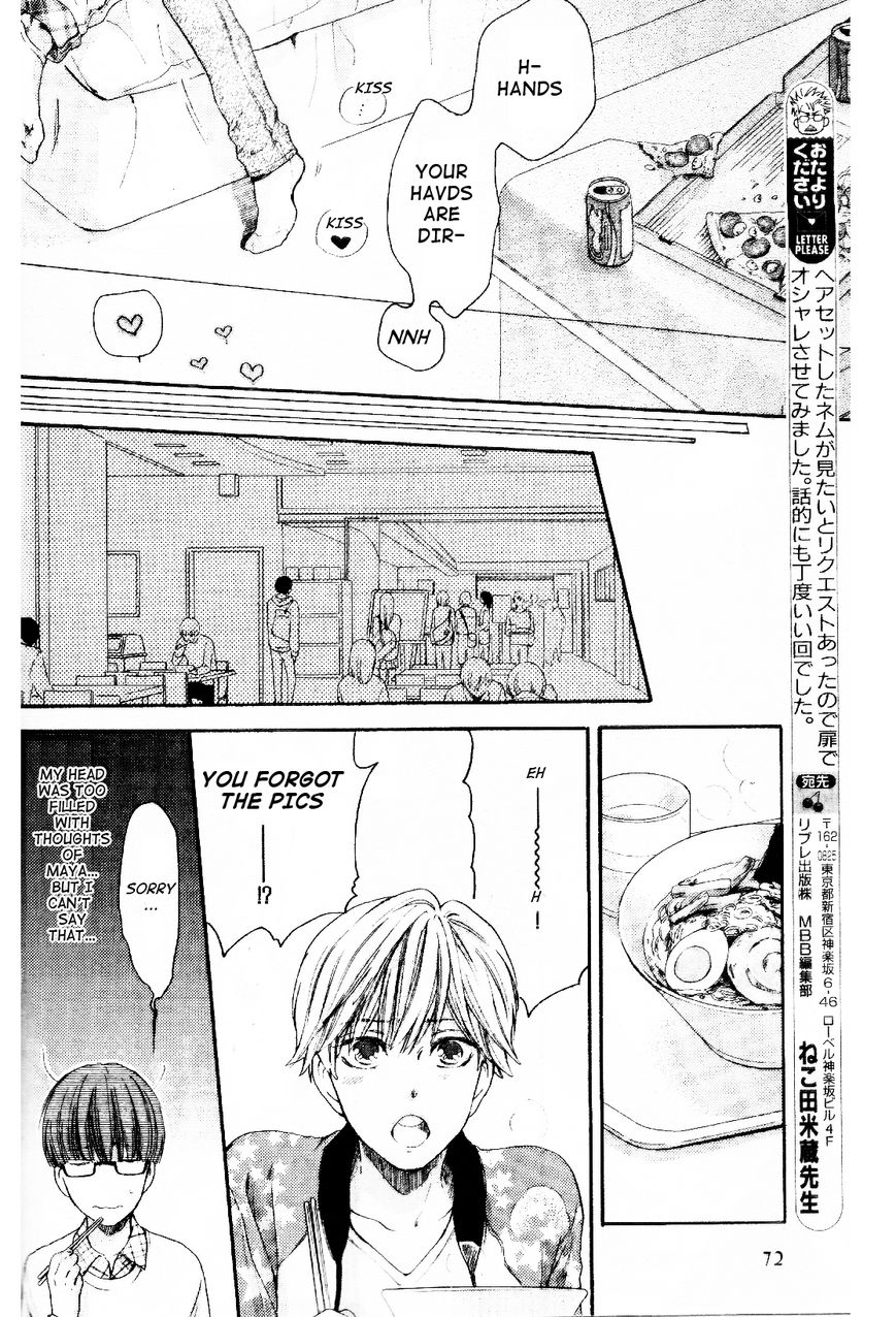 Hidoku Shinaide Chapter 18 page 16 - Chapter 18