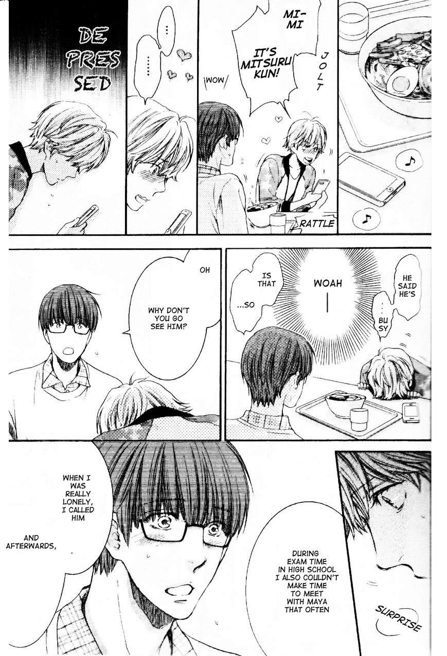 Hidoku Shinaide Chapter 18 page 17 - Chapter 18