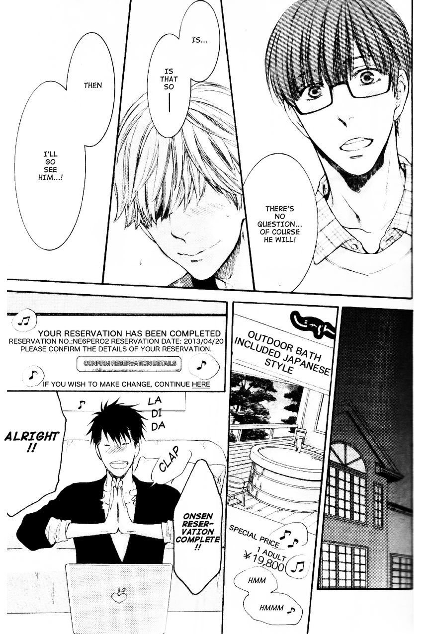 Hidoku Shinaide Chapter 18 page 19 - Chapter 18