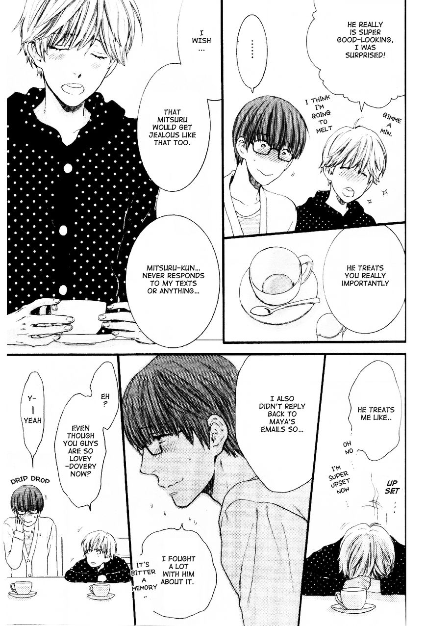 Hidoku Shinaide Chapter 18 page 25 - Chapter 18